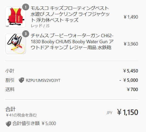 carlos_miyajima's tweet photo. RAIZAPさんの特別優待ポイントで購入させてもらった商品が届きました。
APORITOさんで５千円分利用しました。

（取得難易度）　現物
（総合満足度）　A

お子ちゃまの
おもちゃがあって
うれしいな

#特別優待券 #RAIZAP #APORITO https://t.co/mSvXBi0cLm
