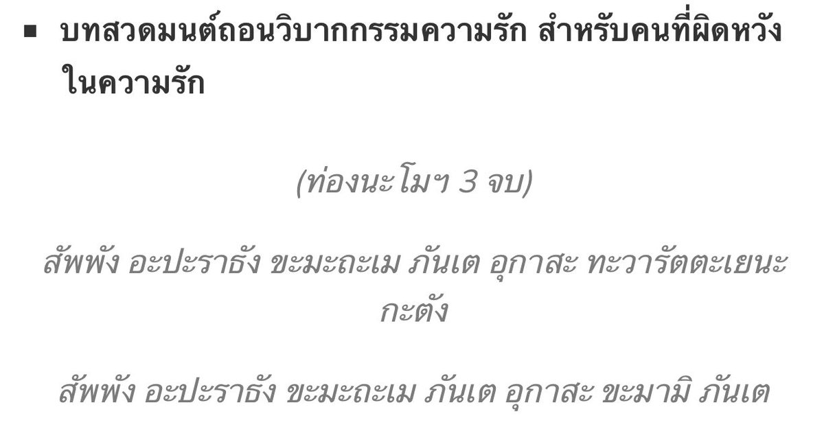 ห้องทำนายดวง tweet media