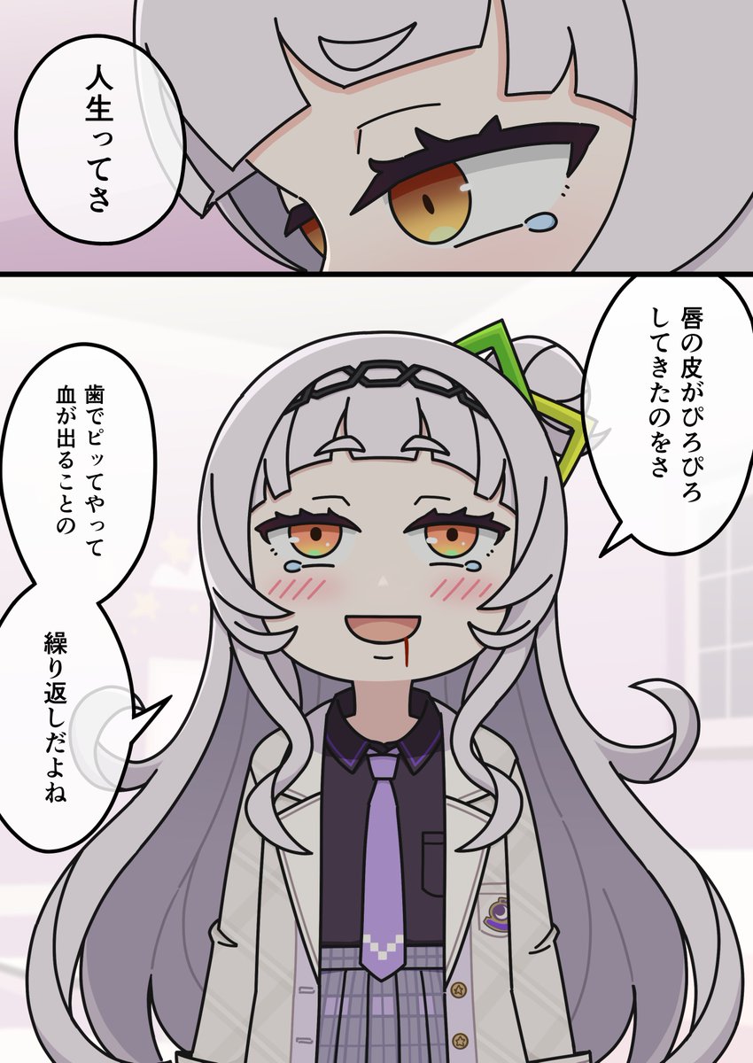 toripuru_3's tweet photo. 人生 #シオンの書物 https://t.co/TlSaIvsokE