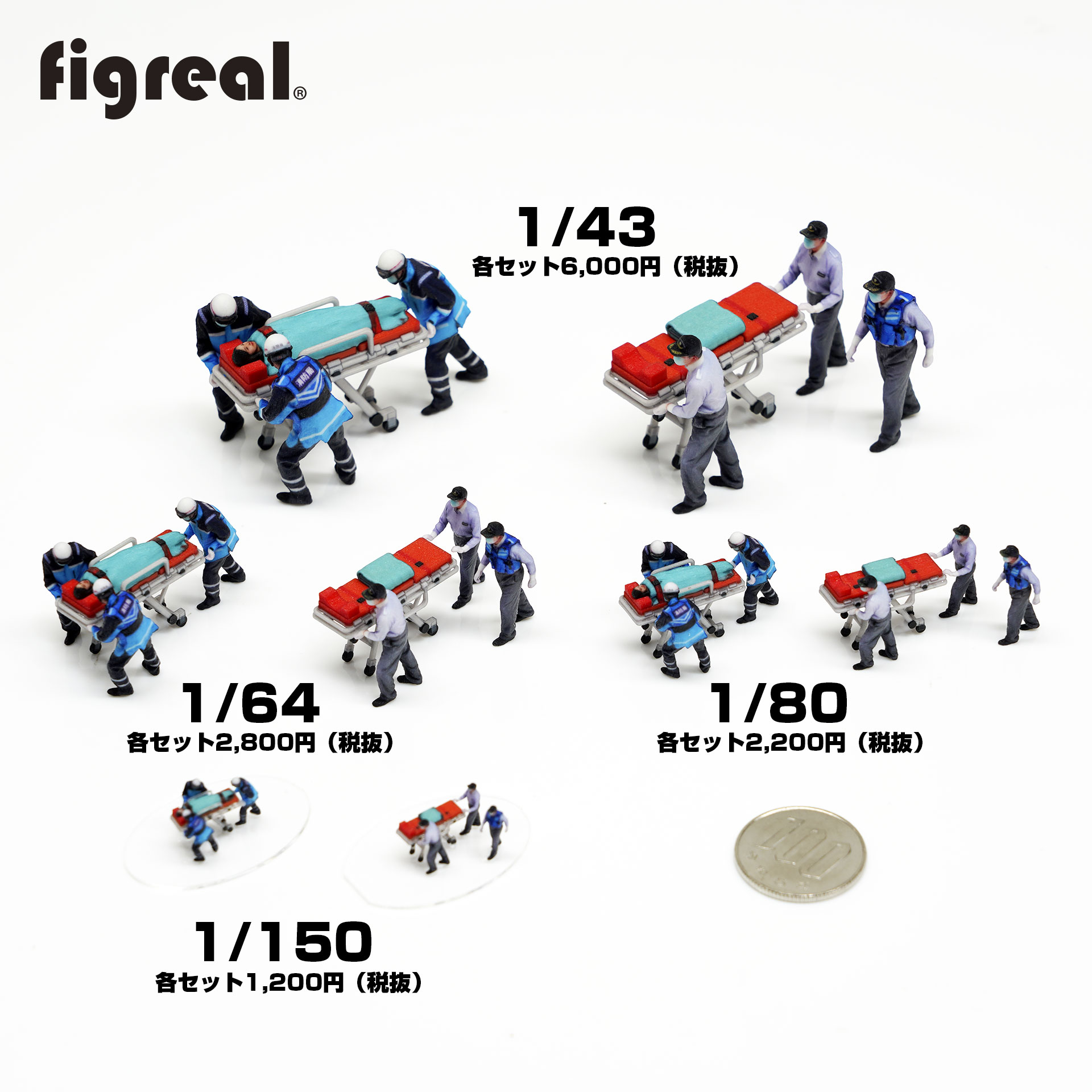 tjk 救急隊バッヂ 38251_10.jpg