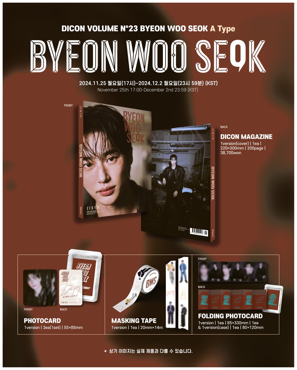 dicon_bws tweet media