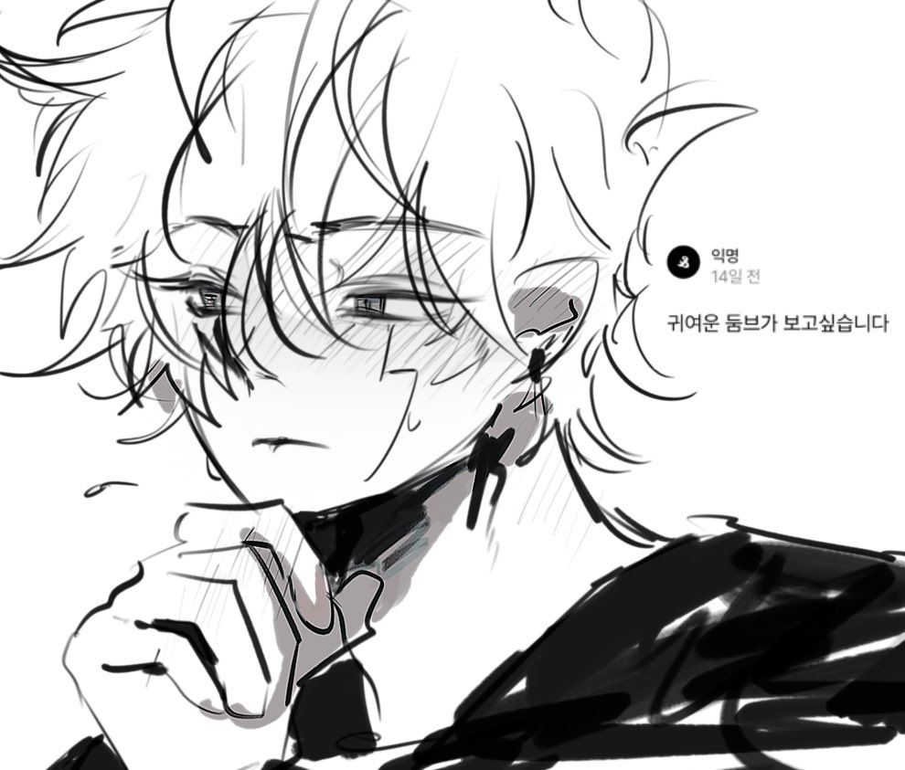 리퀘 신청 감사합니다!! 귀여웅 둠브입니다…