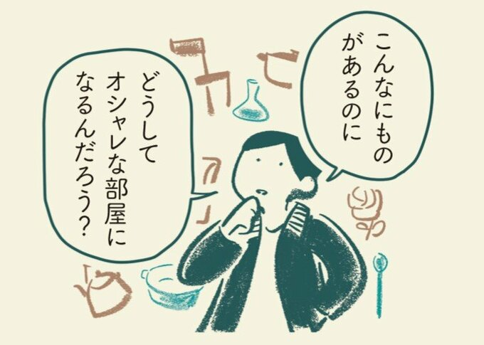 エッセオンラインに掲載していただきました
隠す収納の極意?です
読んでみてください! 
