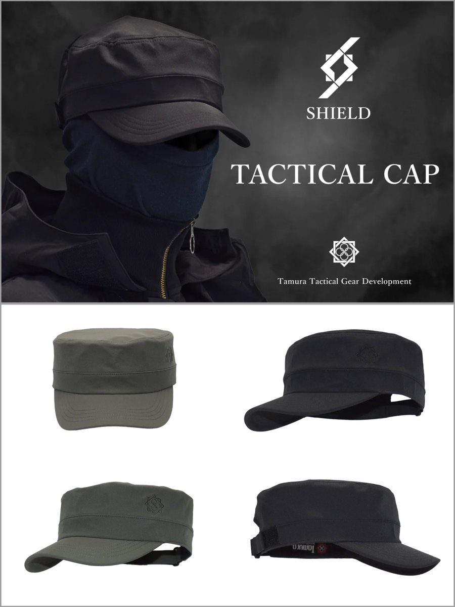 田村装備開発　SHIELD Tactical Suit GEN2 サイズＭ 田村装備開発 SHIELD Tactical Suit GEN2 サイズM 特殊部隊向け