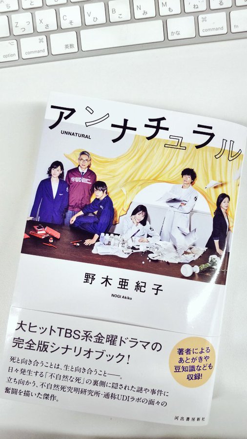 oO（「#ラストマイル」11/28から劇場でしおり配布!! しおりは本を読む