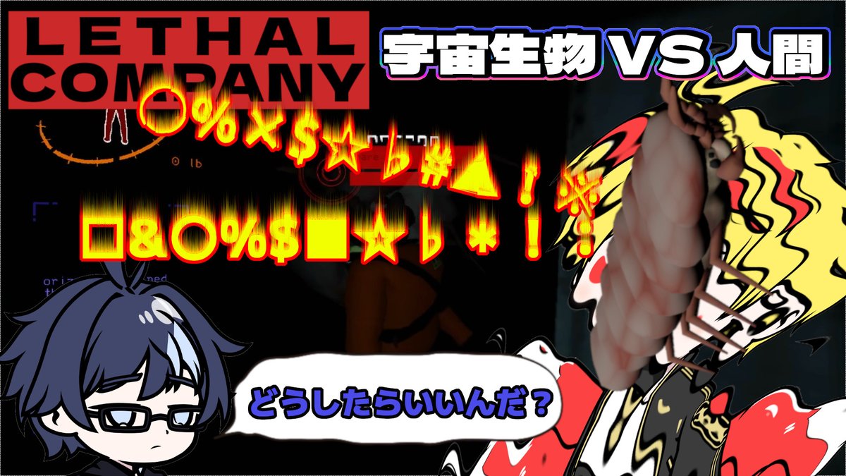 O_Riz21's tweet photo. 今日はこの後17:00にLethal Company パート2の動画が上がります!
よろしくお願いします!
#リーサルカンパニー #ORiz #ゲーム実況 https://t.co/F4xD61DPgh