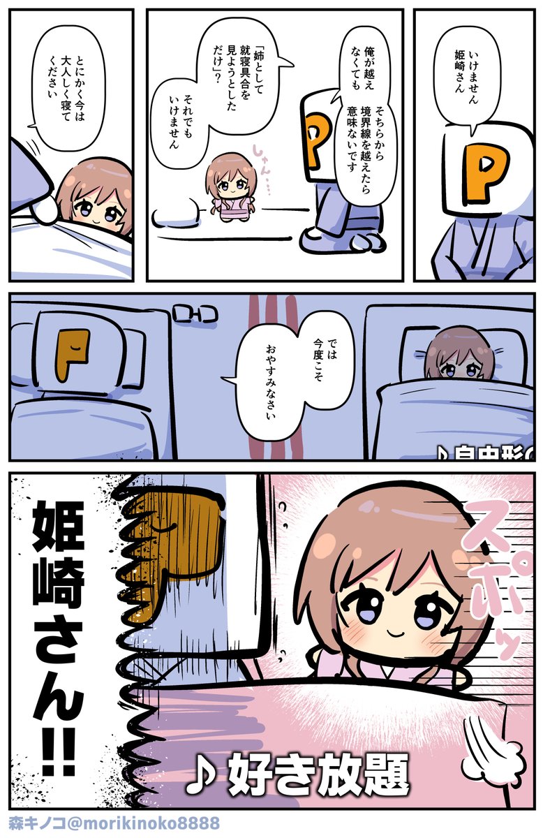 #学マス
https://t.co/w5MnnLARQG 