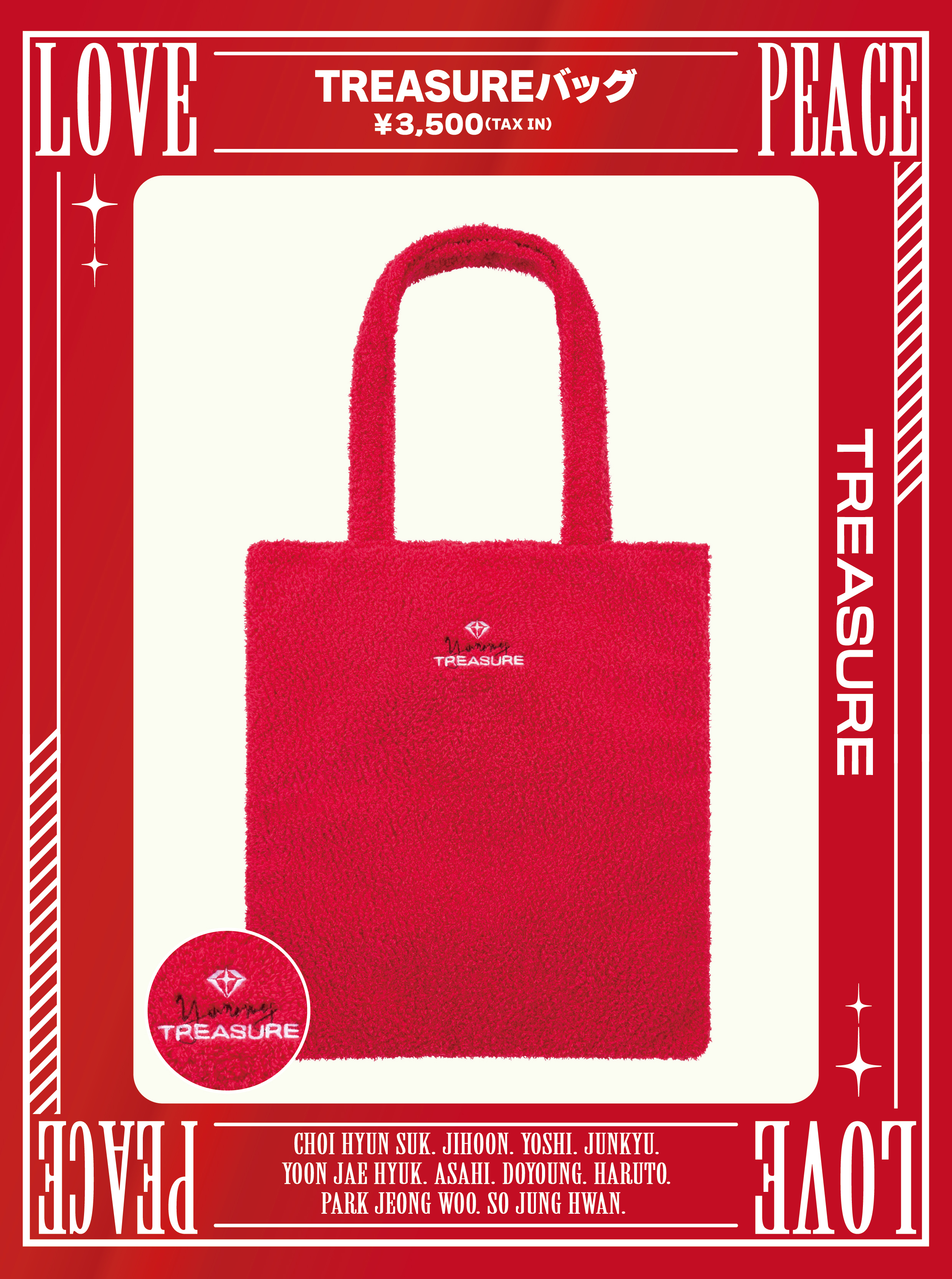 TREASURE JAPAN OFFICIAL on X: 