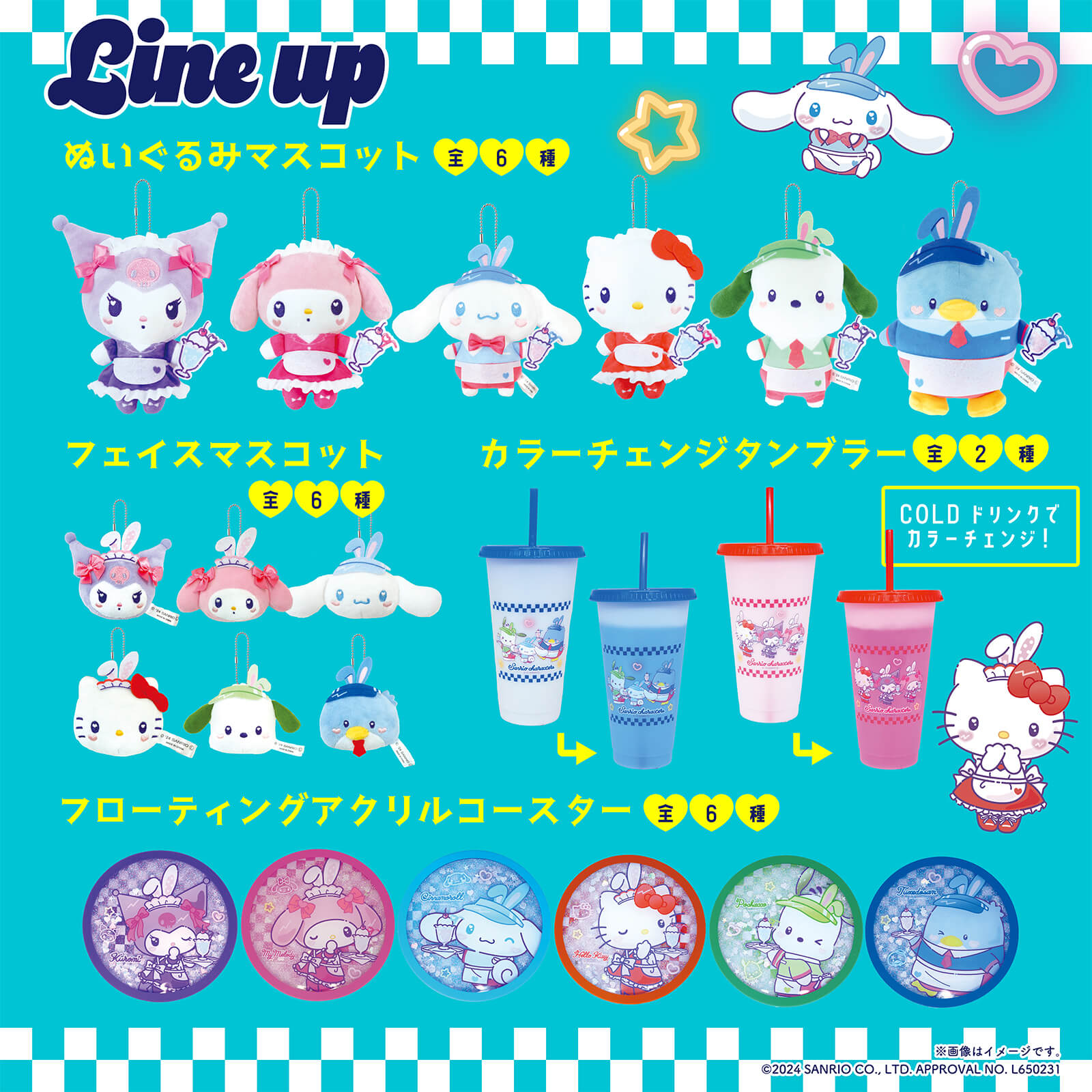 サンリオ　サンバイザー　まとめ売り 新品 サンリオ マイメロデイ 車 サンバイザーポケット - メルカリ