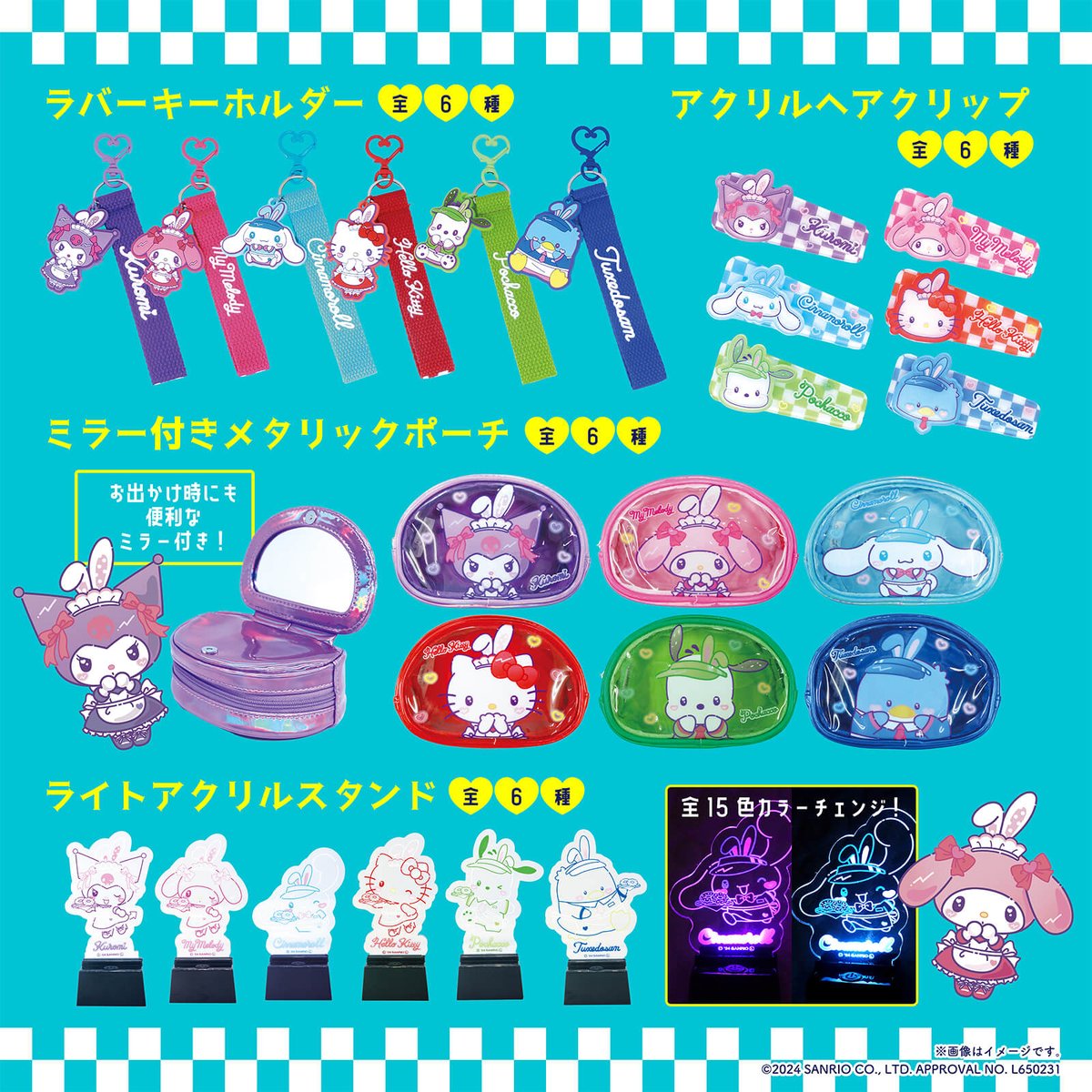 サンリオ　サンバイザー　まとめ売り 楽天市場】【当店在庫】Sanrio サンリオ ハローキティ クロミ