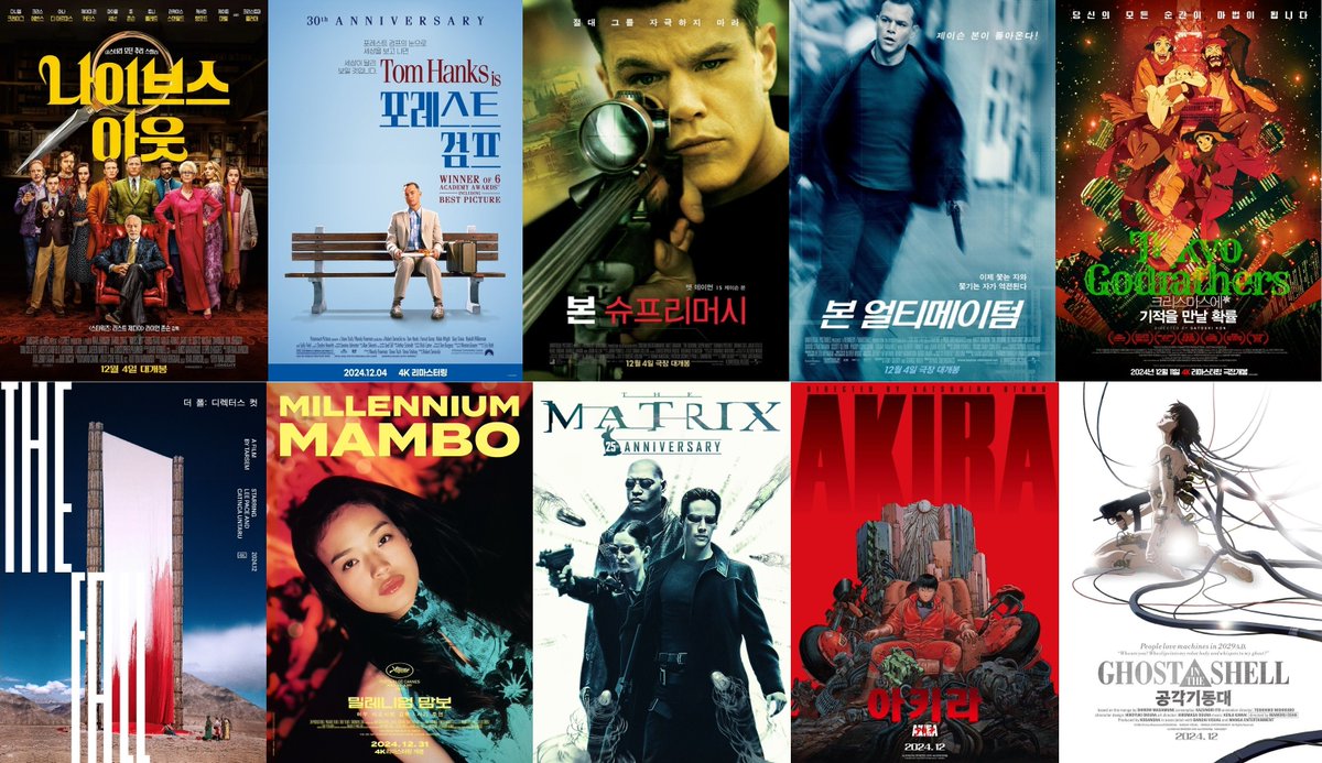 영화 본 슈프리머시에서 제이슨 본은 시위 혼란을 틈타 여자애를 알렉산더플라츠 역에서 만나자고 함. 운전하면서 벽 포스터를 보다가  아이디어를 얻었대. : r/MovieDetails, image size:1200x693