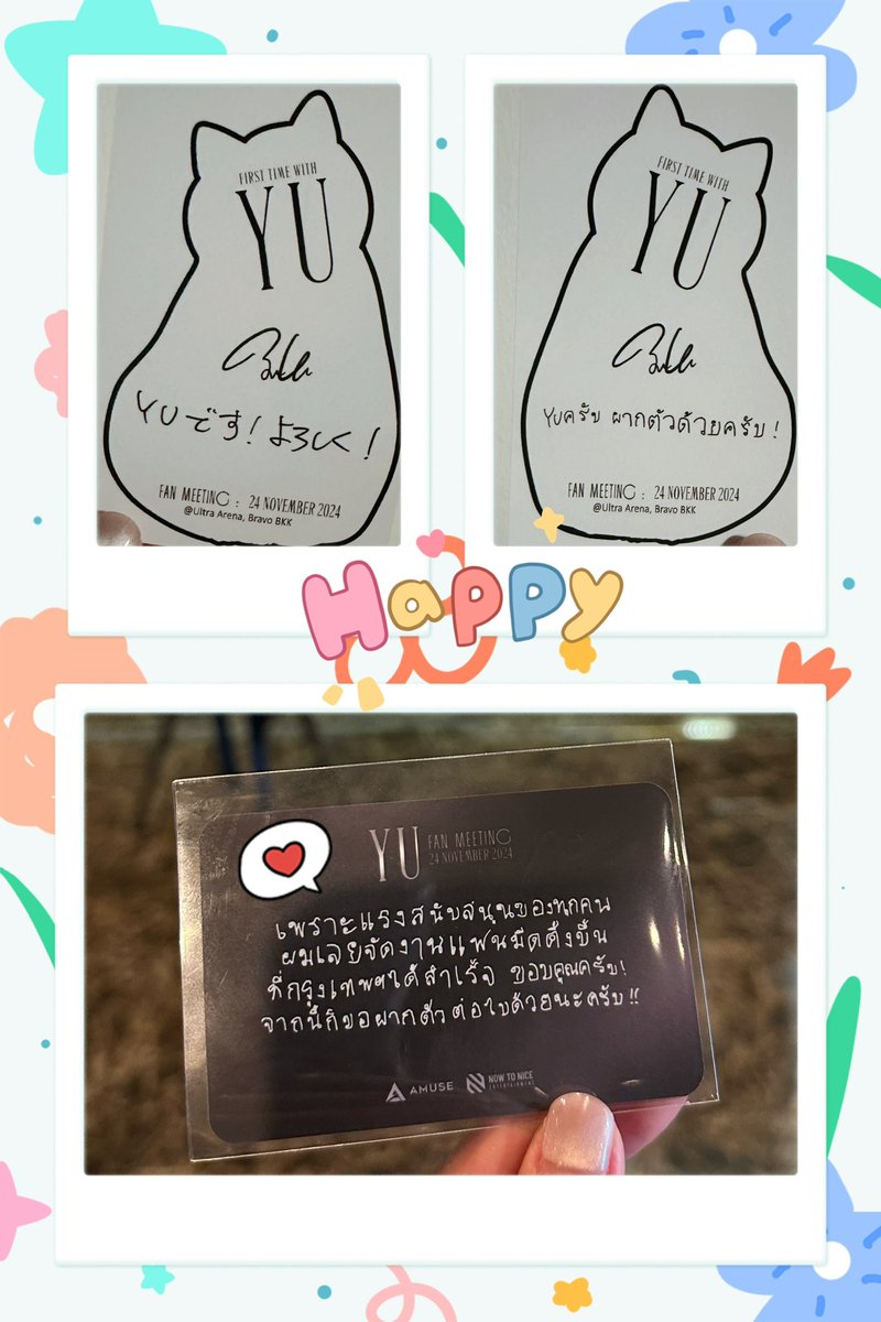 KM7922's tweet photo. ชอบและประทับใจอะไรแบบนี้มากๆ น้องยูใส่ใจกับทุกคนที่มาหาน้อง aishiteru!🩵🌻

#firsttimewithYUinBKK
#หยางอวี่เถิง #YangYuTeng #楊宇騰YU 
#NowToNiceEnt https://t.co/S9RxZIiNbH