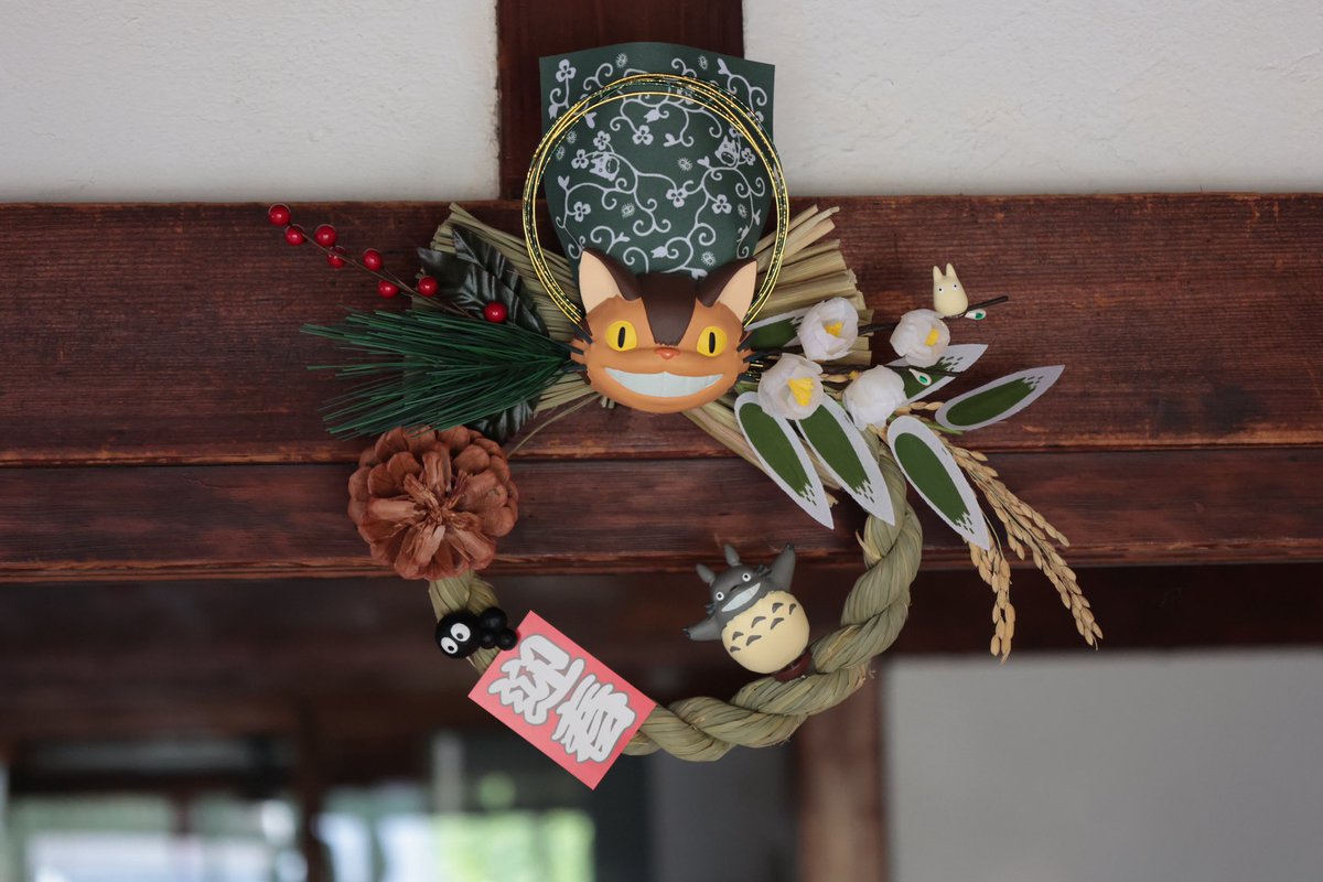 ⭐️再入荷⭐️ 「めでたいしめ縄飾り」が 再入荷いたします✨ 唐草