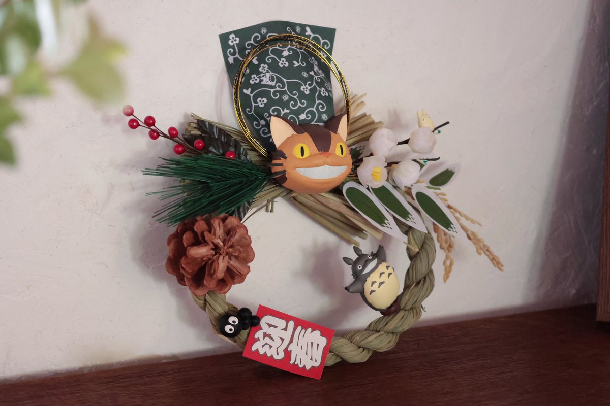 ghibli_dongurep's tweet photo. ⭐️再入荷⭐️

「めでたいしめ縄飾り」が
再入荷いたします✨

唐草模様を背負ったネコバスやコマに乗った大トトロ、小トトロもマックロクロスケも勢ぞろいしています！
日本製の天然素材でつくられた本格的なしめ縄のため、長くお使いいただけます🎍

#どんぐり共和国 https://t.co/RNsIJZdhgz