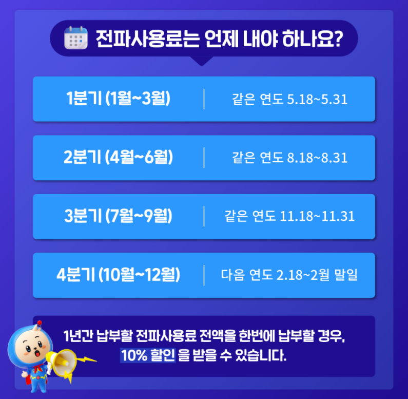 중앙전파관리소 tweet media
