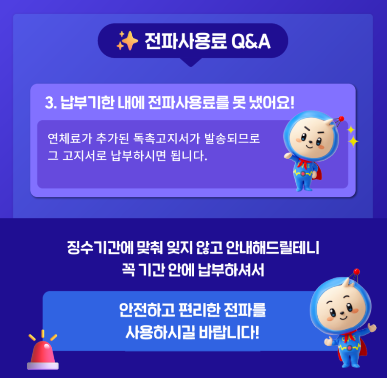 중앙전파관리소 tweet media