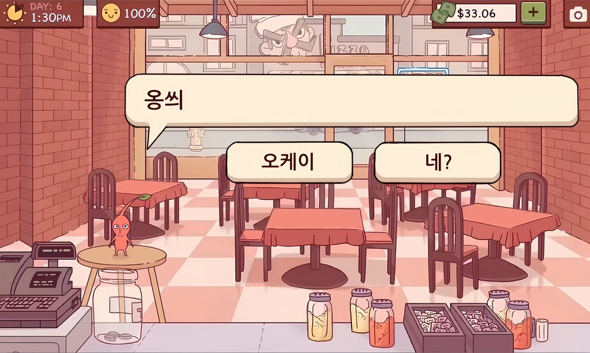 옹씌

오케이            네?