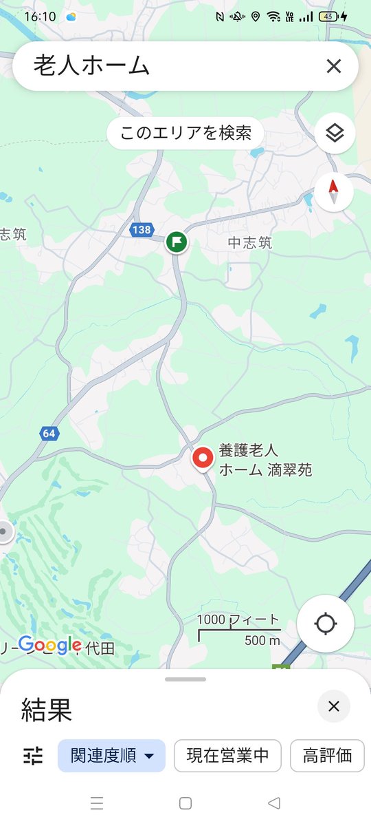 【何度もすみませんm(__)m拡散希望です】
過去に老人ホーム前のヤードで別の盗難車が見つかった事があるという情報を頂きました。
付近にお住まいのお方で情報お持ちの方はお願いできればと思いますm(__)m
僕も何とか足を見つけて向かいたいと思います。

〒315-0062 茨城県かすみがうら市横堀380-8