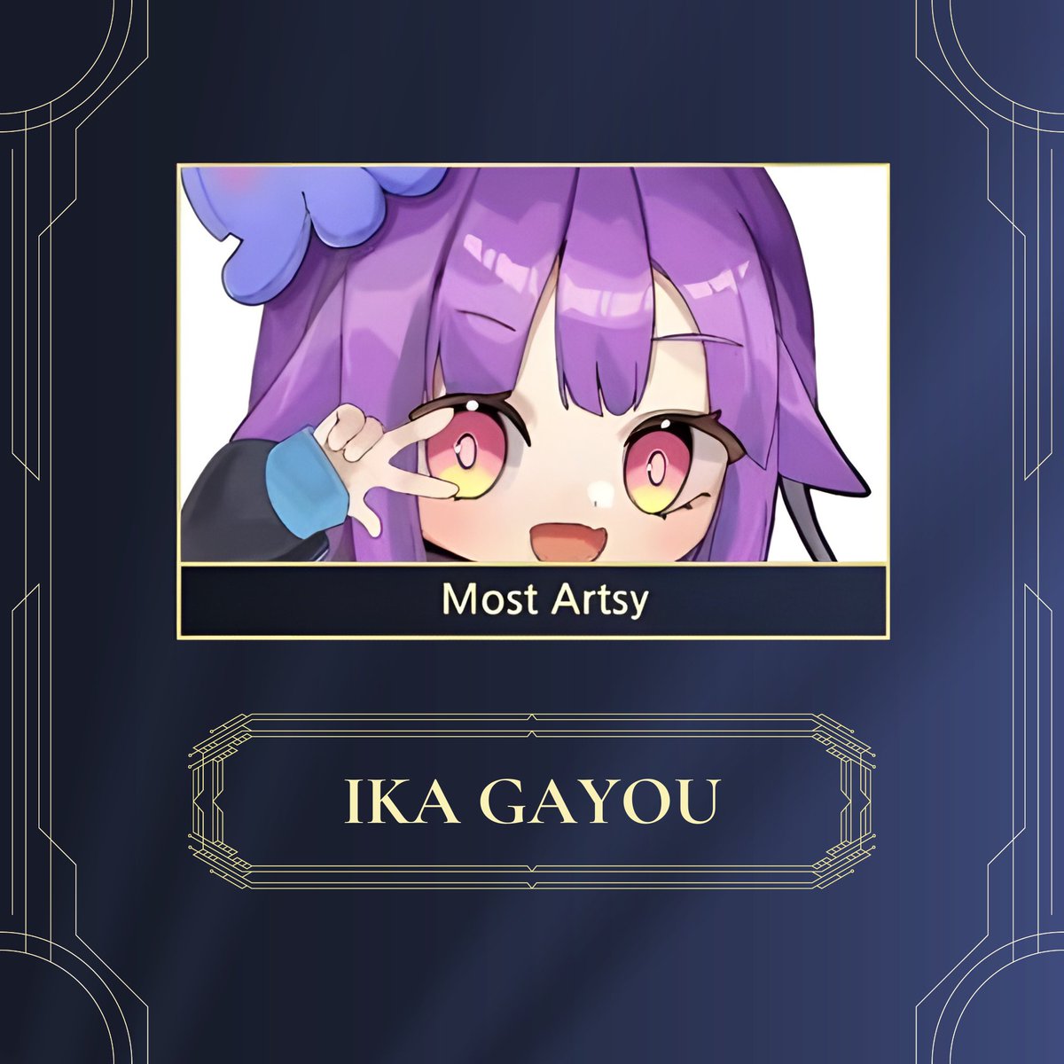 Pertama-tama, peraih suara terbanyak edisi Offline Favorite di booth #VTuberIDAwards2024 sepanjang #Comifuro19, untuk kategori MOST ARTSY adalah kak <a href="/Ikagayou_07/">Ika Gayou 🦑</a>