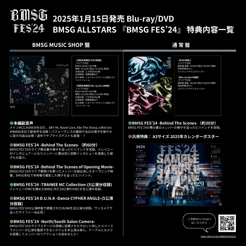 BMSG Official on X: 