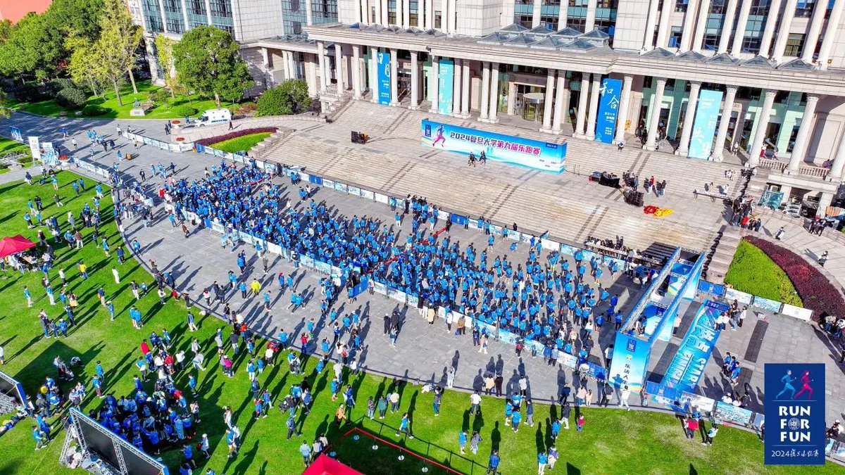 🏃‍♂️Last Saturday, over 1,600 students, faculty, and alumni of #Fudan University came together for the annual Fudan "Run for Fun" competition. It was a day filled with energy, and the spirit of unity as we all ran for fun, health, and the love of our campus.