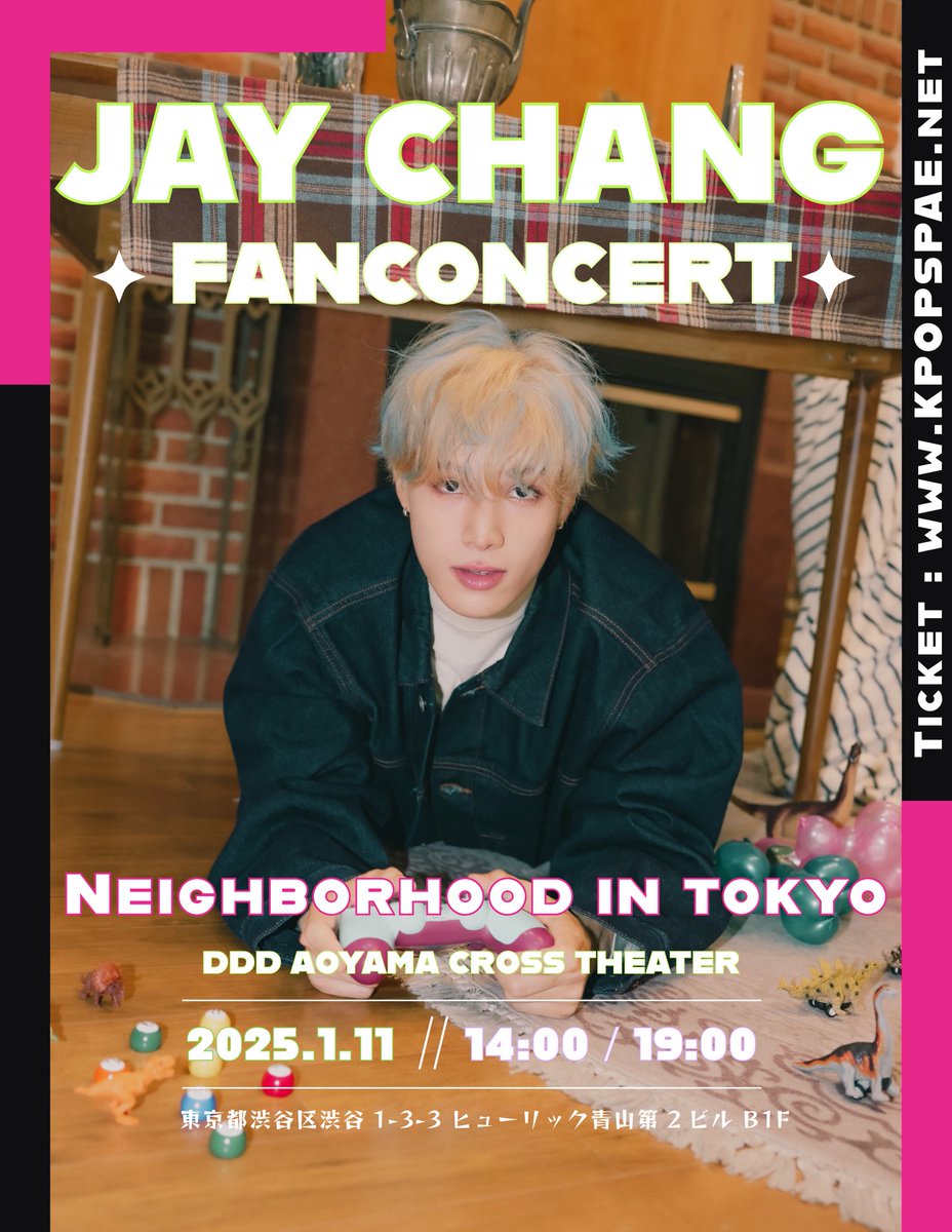 2025新作モデル CHANG JAY 제이 on  X: アイドル