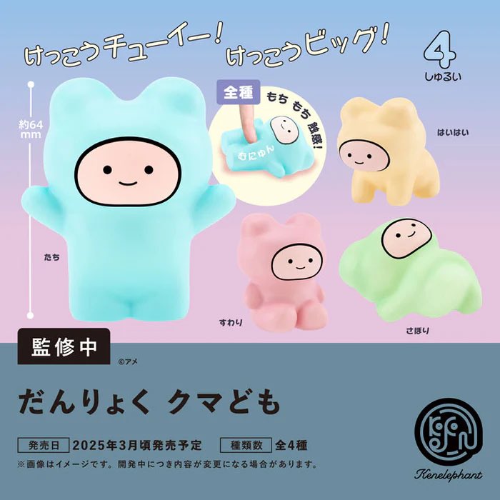 くまたん様 4点 リクエスト まとめ商品