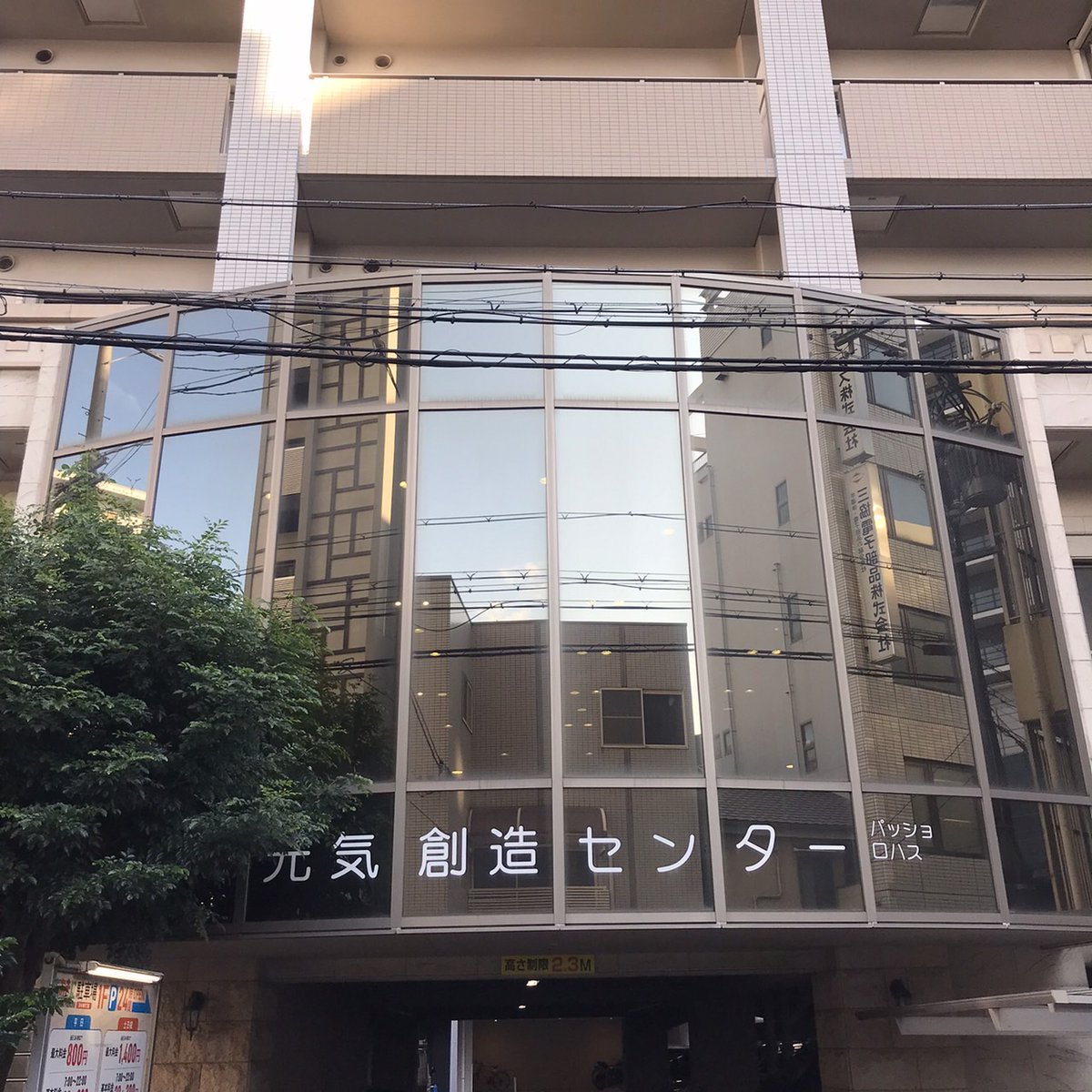 SFTC_SFBC's tweet photo. STRIKE FORCE BASE CAMP （SFBC）
STRIKE FORCE TRAINING CENTER （SFTC）

プロジェクトはすでに始まっています。「105坪のサバゲフィールドは狭い！！」という意見がありますが、知恵を絞って、ターゲットを絞って。他にはない面白いフィールドにしたいと思います。

1月上旬にはオープンさせます！ https://t.co/pHi3CQK0Og