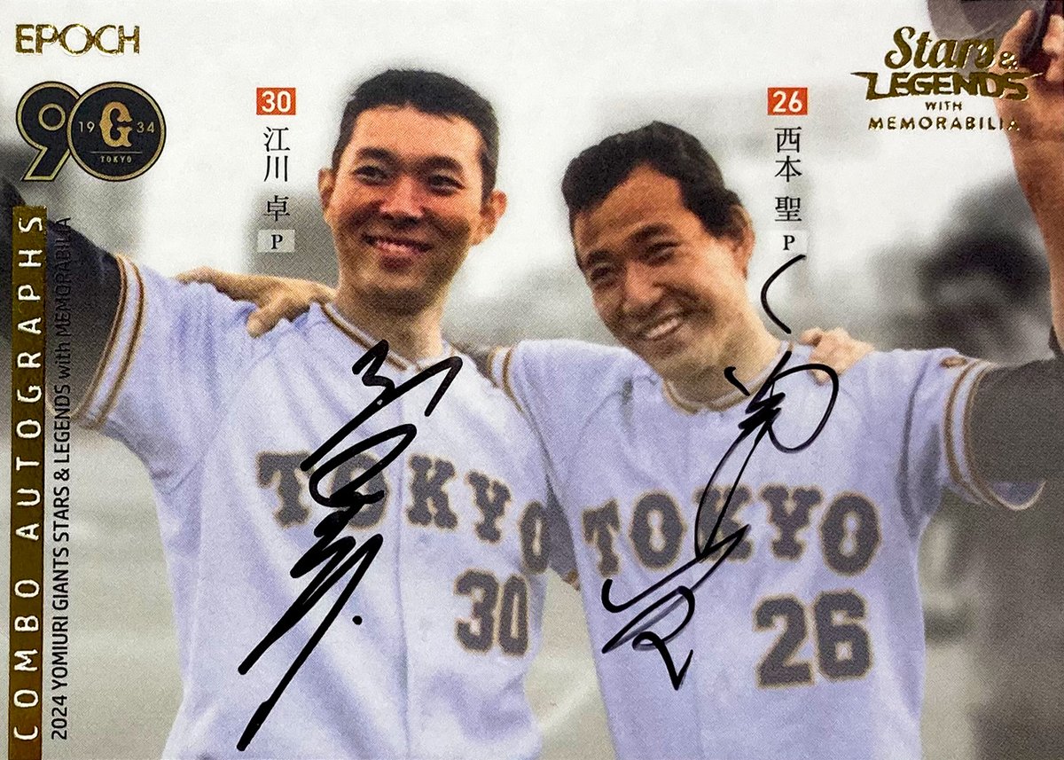 ASローマ　ジャパンツアー　サイン ASローマジャパンツアーサイン