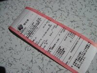 このピンク色の意味分かる人いますか？