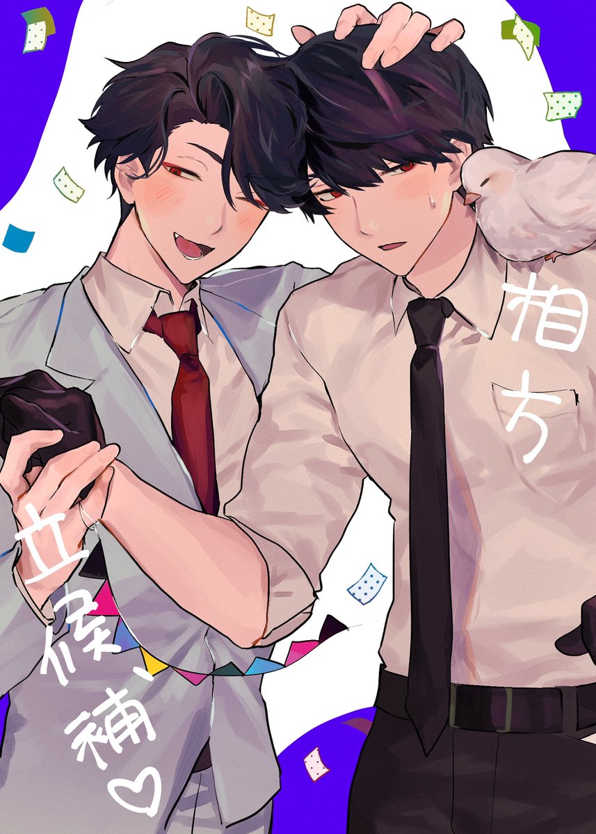 RU_ru_rux's tweet image. 大崎❤️‍🔥竹芝