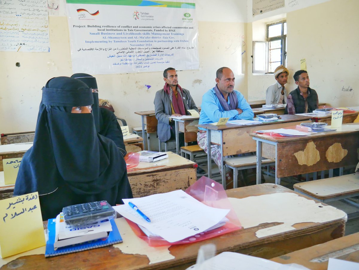 TamdeenYouth's tweet image. Entrepreneurial training to enhance skills in establishing and managing small businesses in Taiz

Within the project “Building Resilience for IDPs, host communities and local institutions affected by crises and conflicts”, Tamdeen Youth Foundation (#TYF), in partnership with…