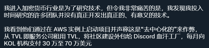 Henry_wuhao's tweet photo. 这个截图，让我想到 今年的 meme 热！

如果没有 “宣传机器们” 不断 的 【meme爆富故事 线】 支撑，又 怎么会有 #meme热 呢？

#AWS实例；
#TVL租借服务公司；
#Discord血汗工厂；
#KOL联合宣传机构；
......

这基本上就是币圈当下 90%的现状。

#oldleek简中币圈  #oldleekMEME #oldleek理论