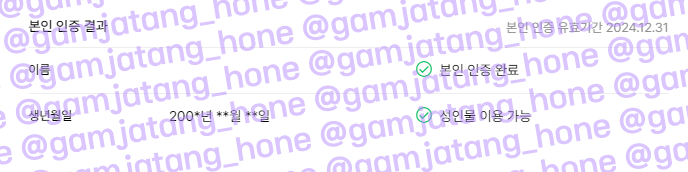 gamjatang_hone's tweet image. 메인트겸 성인인증
노이즈 없는 그림은 블루스카이에🦋