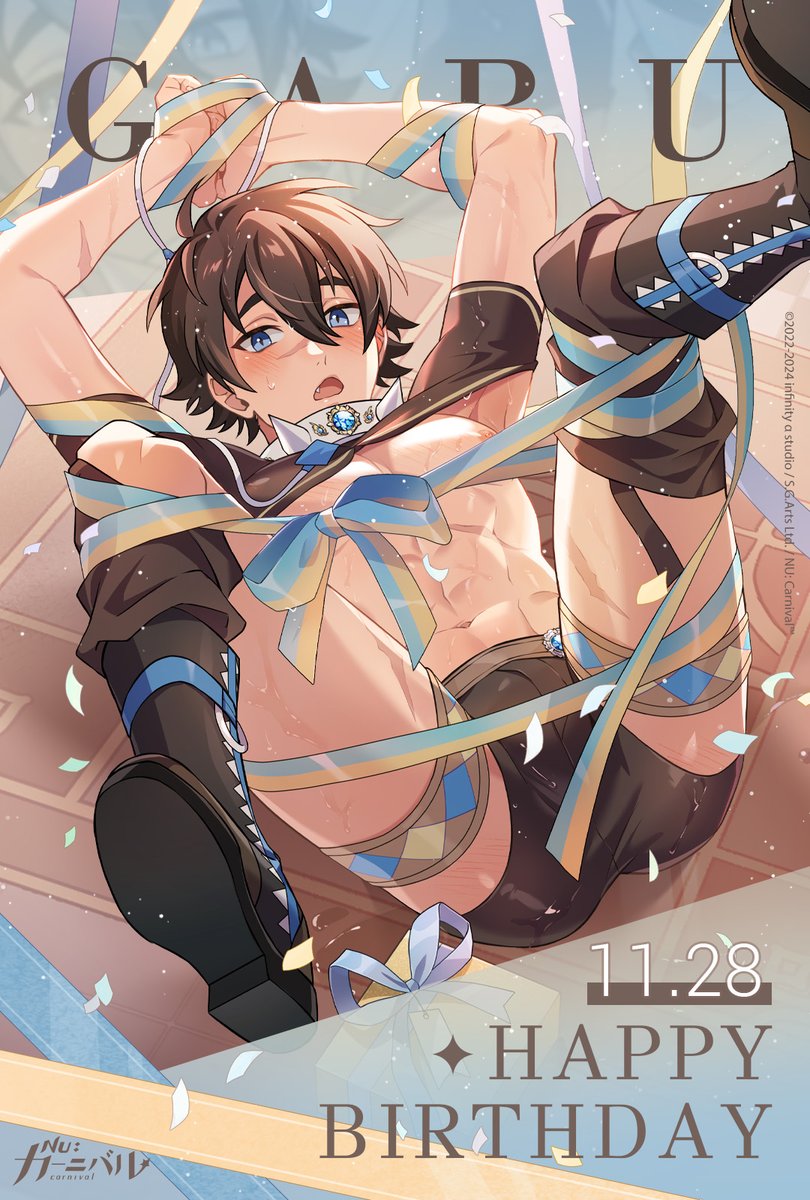 ＼🎂 ハッピーバースデー・ガル&amp;カイル 🎂／

「おお？これ……オレへのバースデーサプライズか？」
「おう！オレもこのリボン、とってもキレイだと思うけど……」
「リボンって、プレゼントを結ぶものなんじゃ……」

「ハッ！オレ様は騙されないぜ。こんな罠でオレ様を捕まえようとするなんてな――」