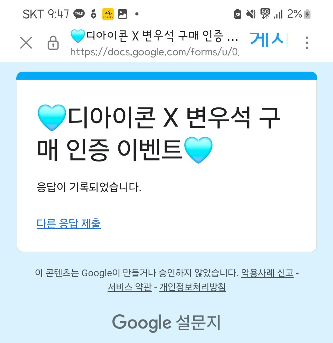 bws10311234's tweet photo. @diconbws #Welcome_to_the_Special
당첨되고싶습니다!!!ㅜㅜ https://t.co/NfB0bUYUtN