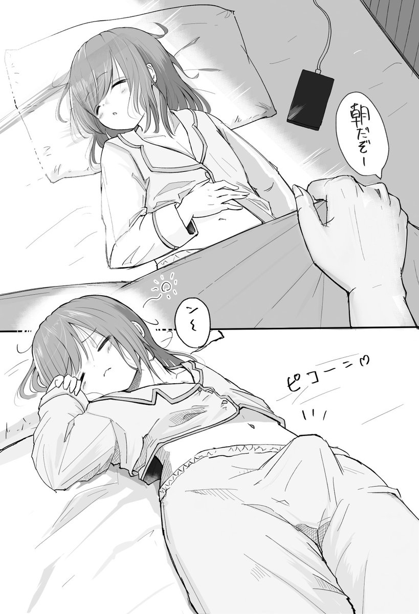 うにぉ✹🍺 tweet media