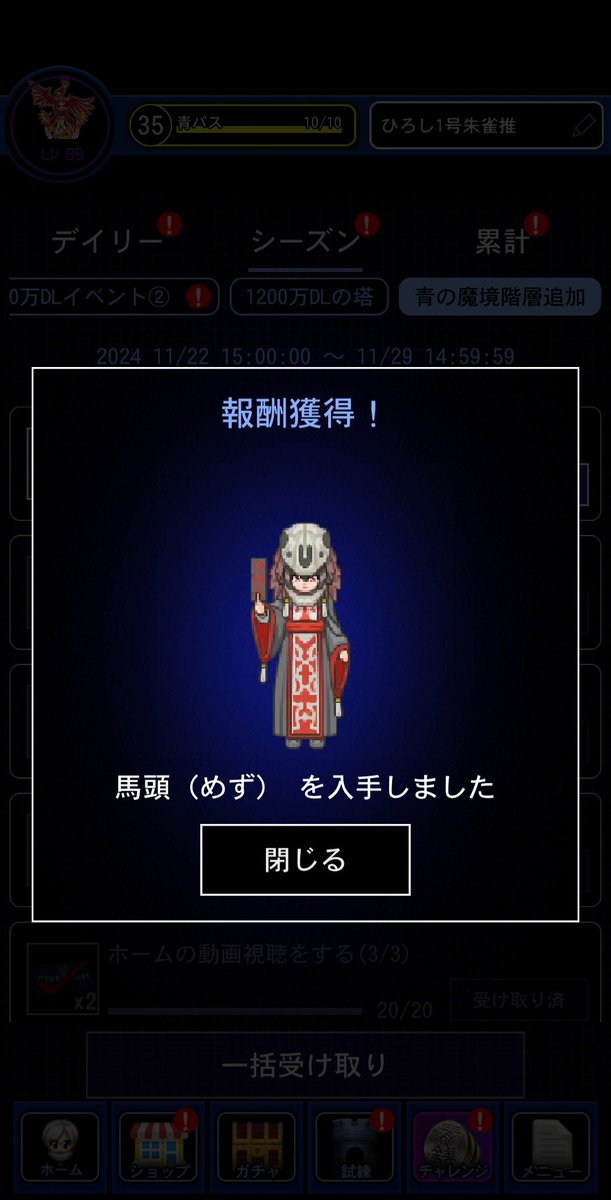 北極星日淘公式アカウント01 専用です 北極星日淘公式アカウント01さま専用 - メルカリ