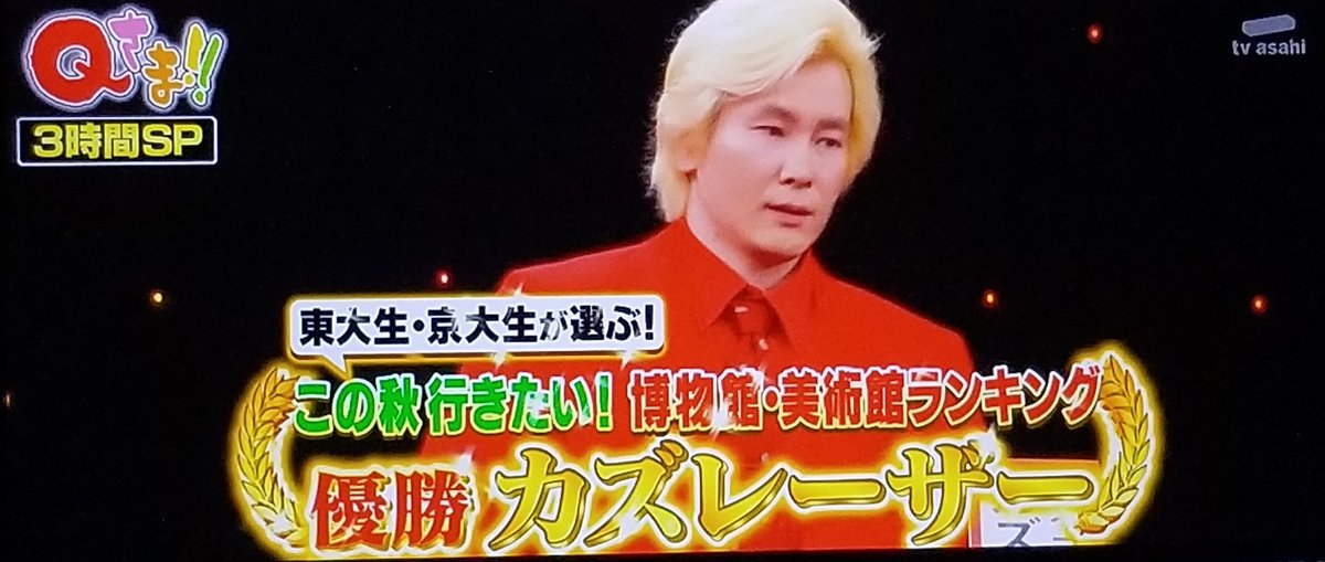 カズさま GdO131sacAAzXMQ.jpg