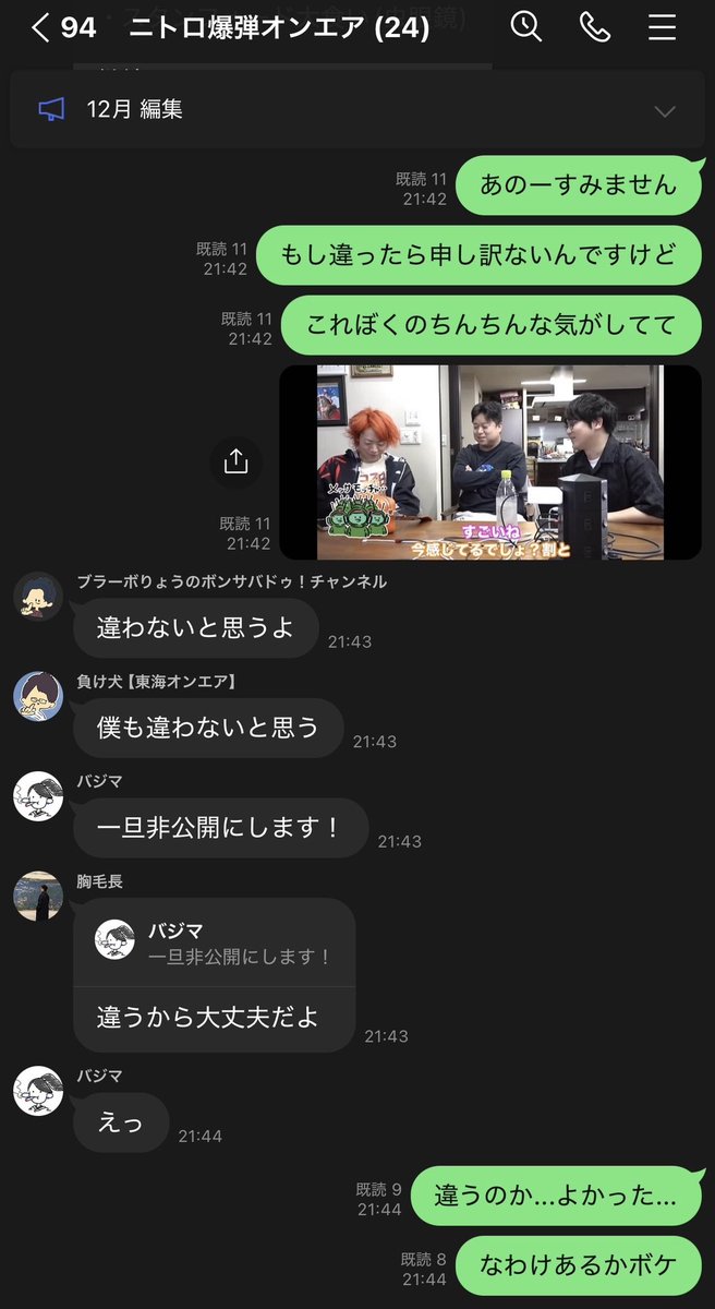 てつや【東海オンエア】🌹 (@TO_TETSUYA) on X