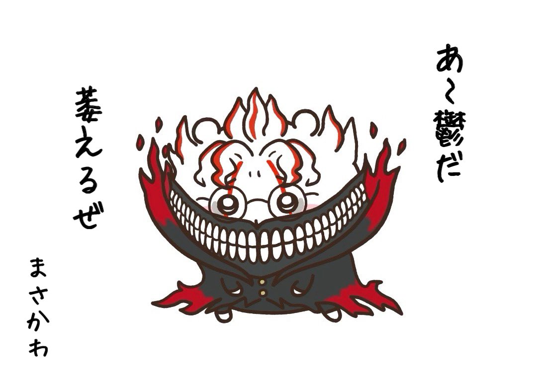 ZUTOMAYO - TAIDADA Full Version (ダンダダン ED) Sheet Music by Kar