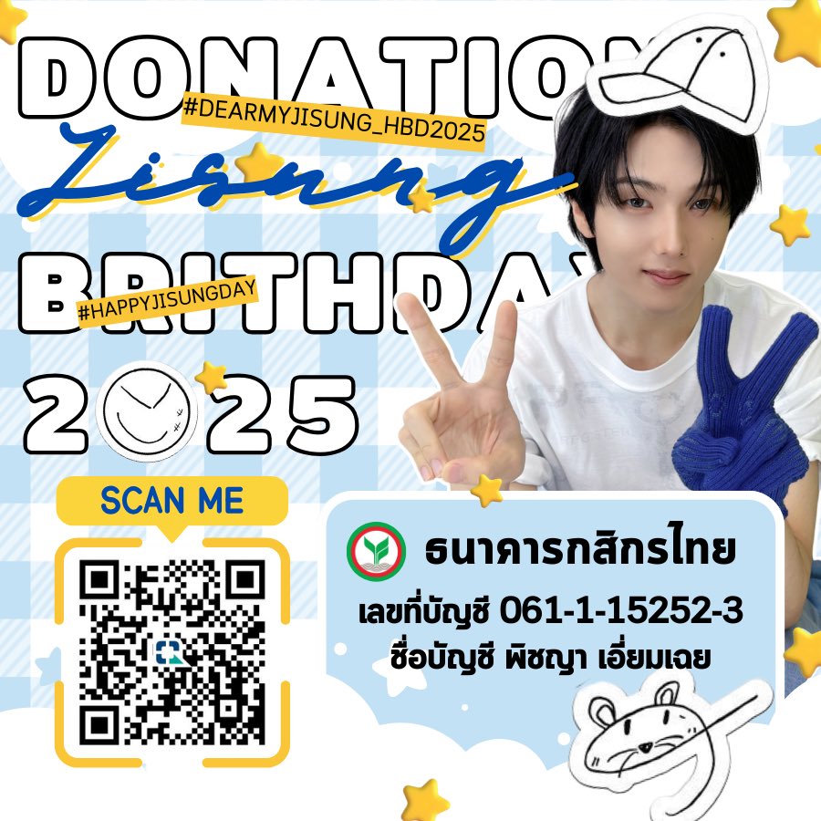𝐏𝐫𝐨𝐣𝐞𝐜𝐭 𝐃𝐨𝐧𝐚𝐭𝐢𝐨𝐧 𝐢𝐬 𝐧𝐨𝐰 𝐨𝐩𝐞𝐧 🐹🎉

มาร่วมกันสร้างความทรงจำเพื่อเป็นของขวัญวันเกิดปีที่ 23 ให้กับคุณ #JISUNG ไปด้วยกันนะคะ🩵

🗓 today - 15.01.2025
💌 forms.gle/UFuRoGqSBMbo5M…

✺ สถานะการโดเนทอัพเดททุกวันที่ 15 และ 30 ของทุกเดือน

🎂 #DEARMYJISUNG_HBD2025