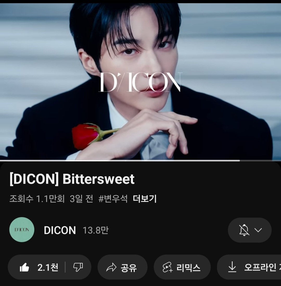 #Welcome_to_the_Special
변우석,,, 모든 컨셉 다 소화해 🕯🌹
못 말리는 통통이 사랑📮