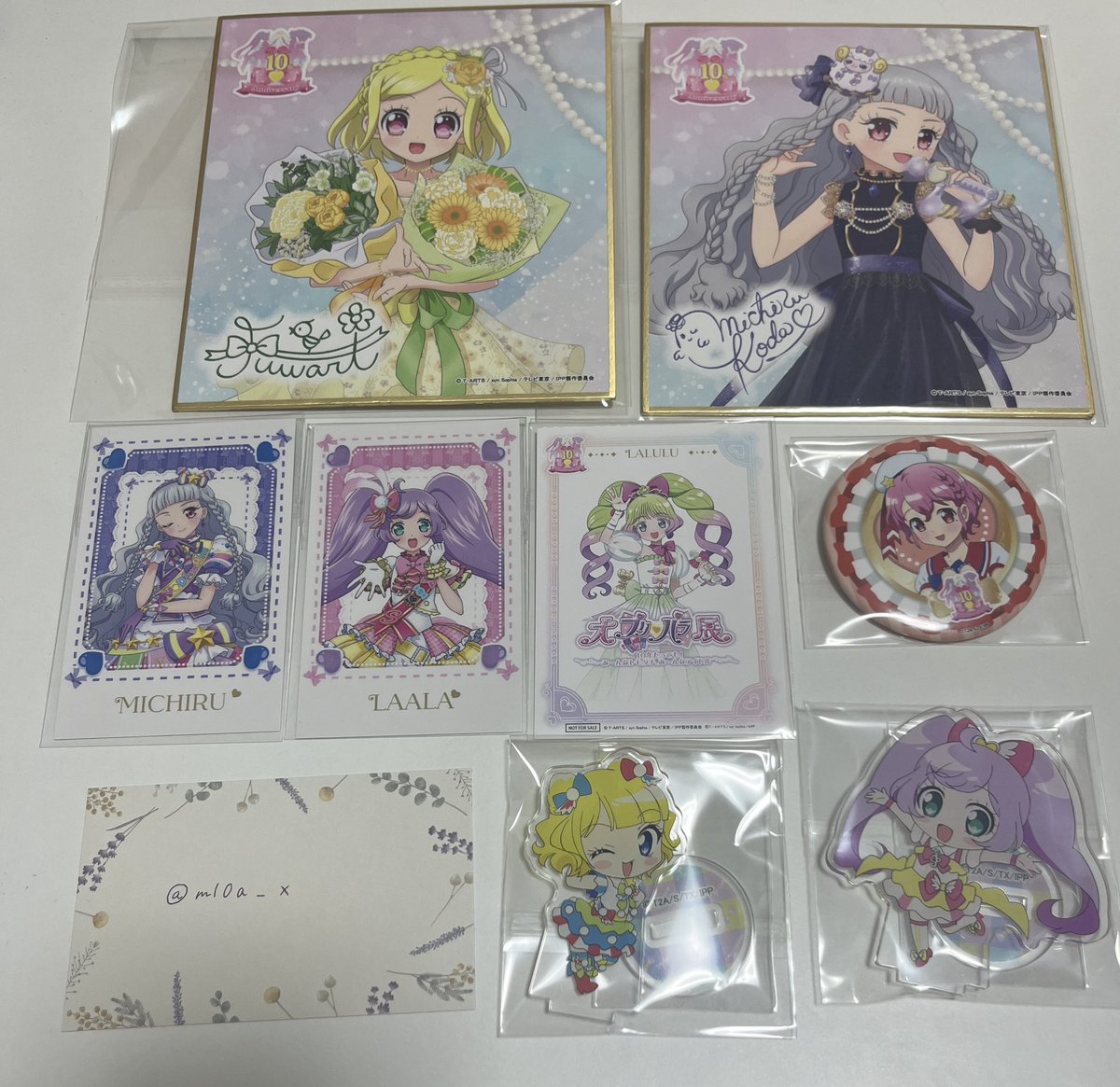 ml0a_x's tweet photo. プリパラ 交換譲渡

譲  画像
求  シオン＞定価+送料

同種異種どちらでも検討いたします。
検索からでもお気軽にお声がけください。 https://t.co/tgqBwdMwIk