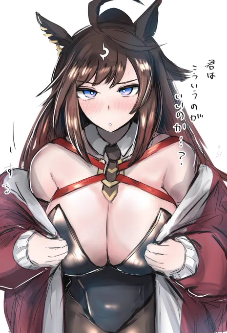 ドゥラメンテ バニースーツ #ウマ娘 