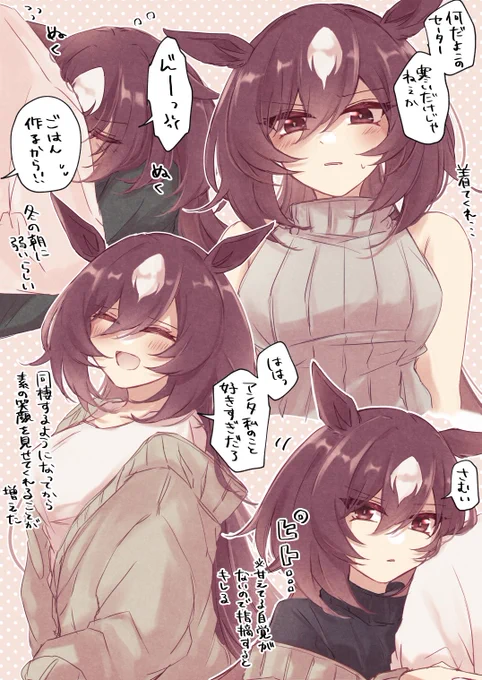あったかホカホカのパピーが大好きなおれのシリチャンを見てくれよ・・・・・・ 