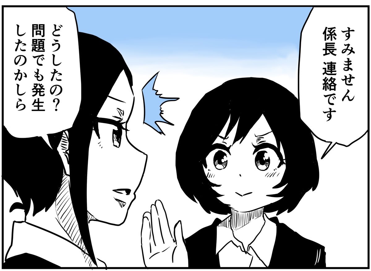 連絡
#創作百合 