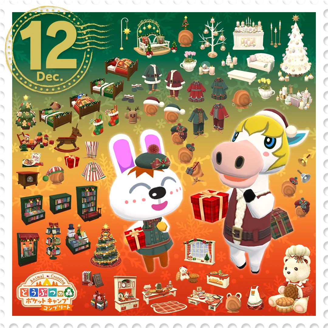 希少 劇場版 どうぶつの森 マンマル缶 コンプリート 12種 どうぶつの森 ポケットキャンプ コンプリート on X: 