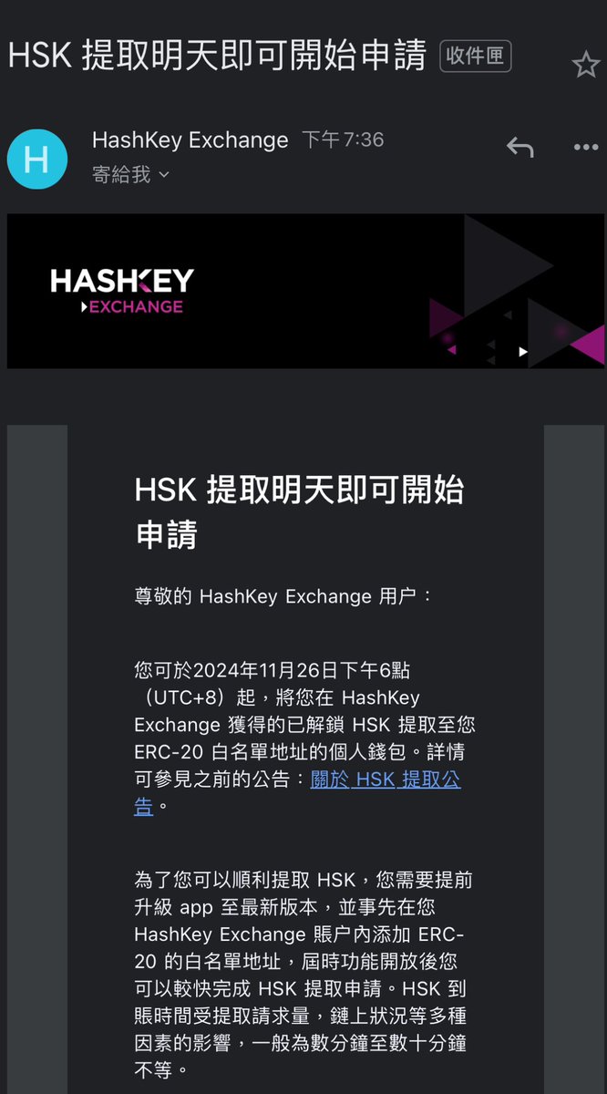 Hashkey Launchpool $ZRC 】 @ZircuitL2 在@HashKey_Global 的Launchpool $ZRC  ，有HSK或ZRC可以來挖ㄧ下～ZRC滿多地方可以挖，按🩵之後再整理給大家HashKey傳送門：https://t.co/d0fSfvrVA9 ⏰  12/3