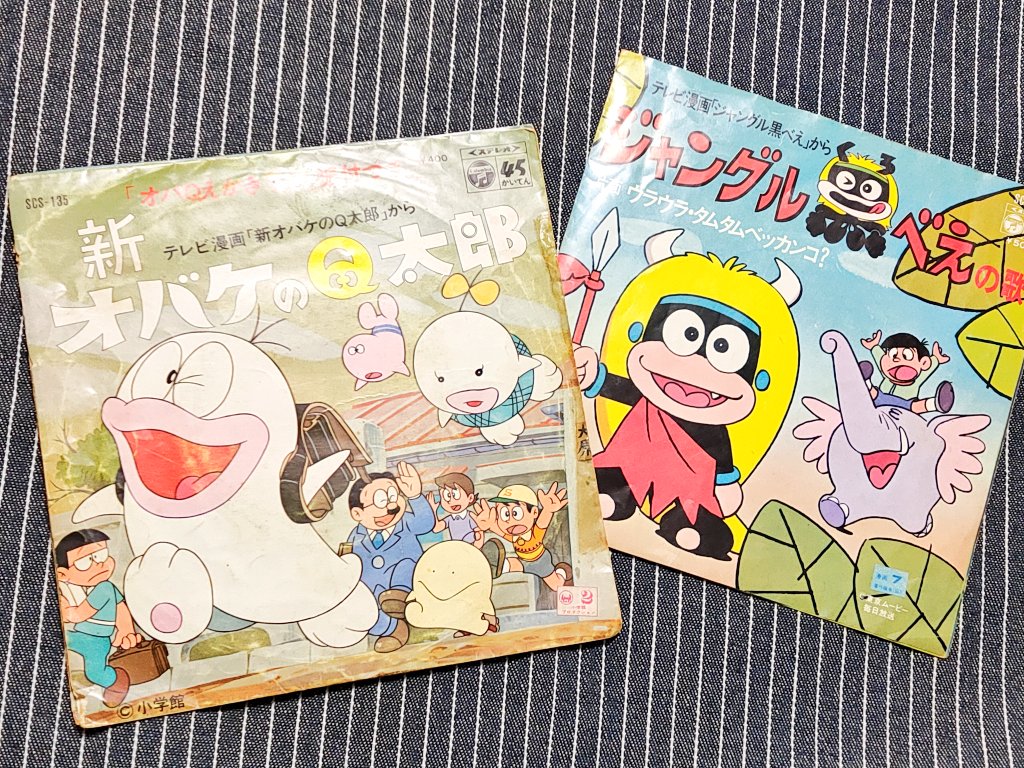 Q太郎ページ アニメ)オバケのQ太郎(1985年版) #390 「Qちゃん誕生」 - YouTube